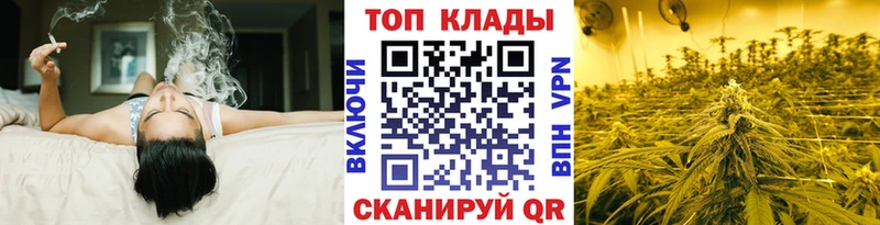 Наркошоп купить Амфетамин Меф мяу мяу Марихуана Кубинка