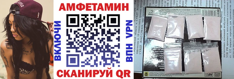 Купить  Кубинка  Amphetamine VHQ 
