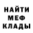 Кетамин VHQ itaisod