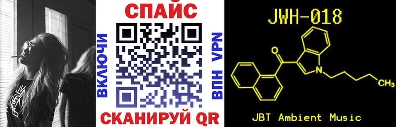 БУТИРАТ вода  Купить где  Кубинка 
