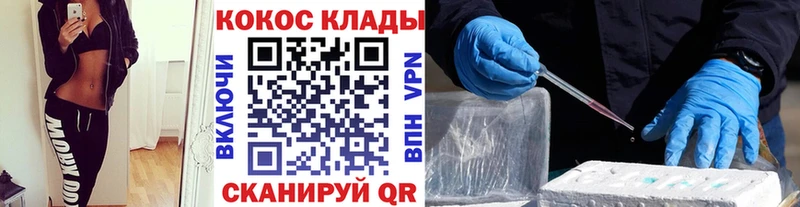 КОКАИН 98% Кубинка