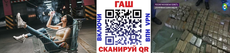 Купить закладки  Кубинка  Гашиш Cannabis 