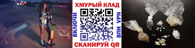 Купить  Кубинка  Героин хмурый 