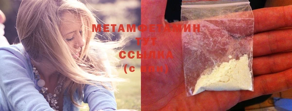 метадон Верхний Тагил