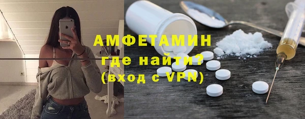 метадон Верхний Тагил