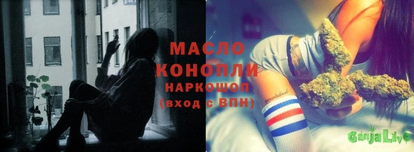 метадон Верхний Тагил