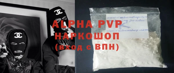 наркотики Волосово