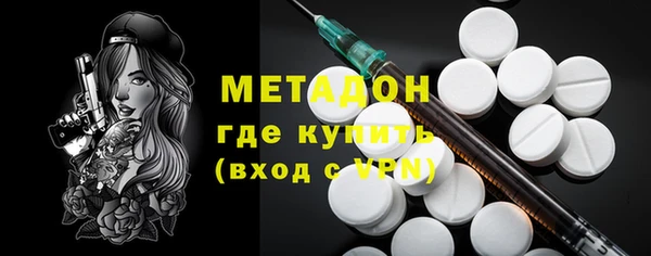 бутик Волоколамск