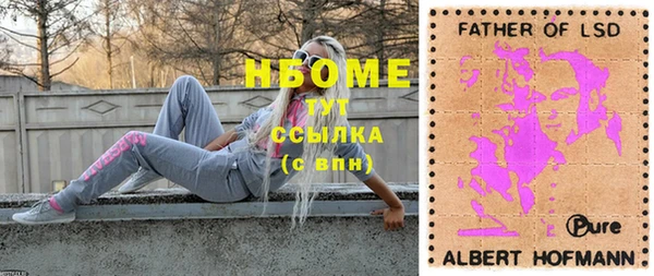 метадон Верхний Тагил