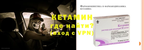 метадон Верхний Тагил