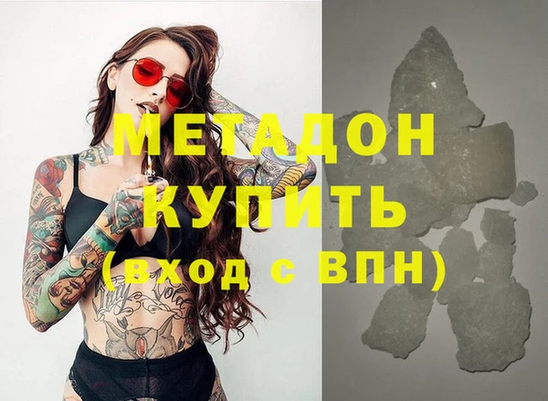 метадон Верхний Тагил