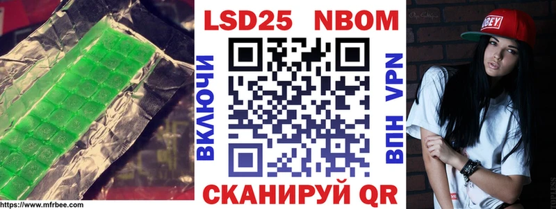 Купить где  Кубинка  Лсд 25 экстази кислота 