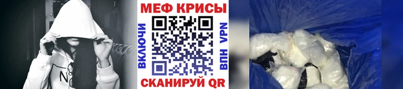 Купить закладки Кубинка МЯУ-МЯУ мяу мяу