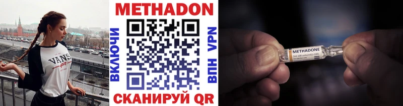 Купить  Кубинка  Метадон VHQ 