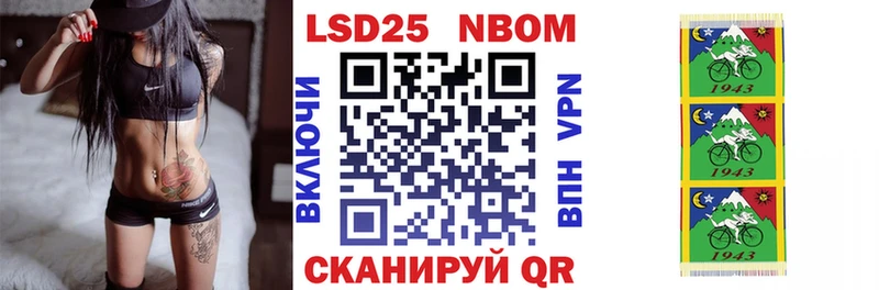 Марки N-bome 1,5мг  Купить  Кубинка 