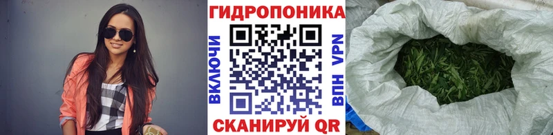Канабис VHQ  Купить где  Кубинка 